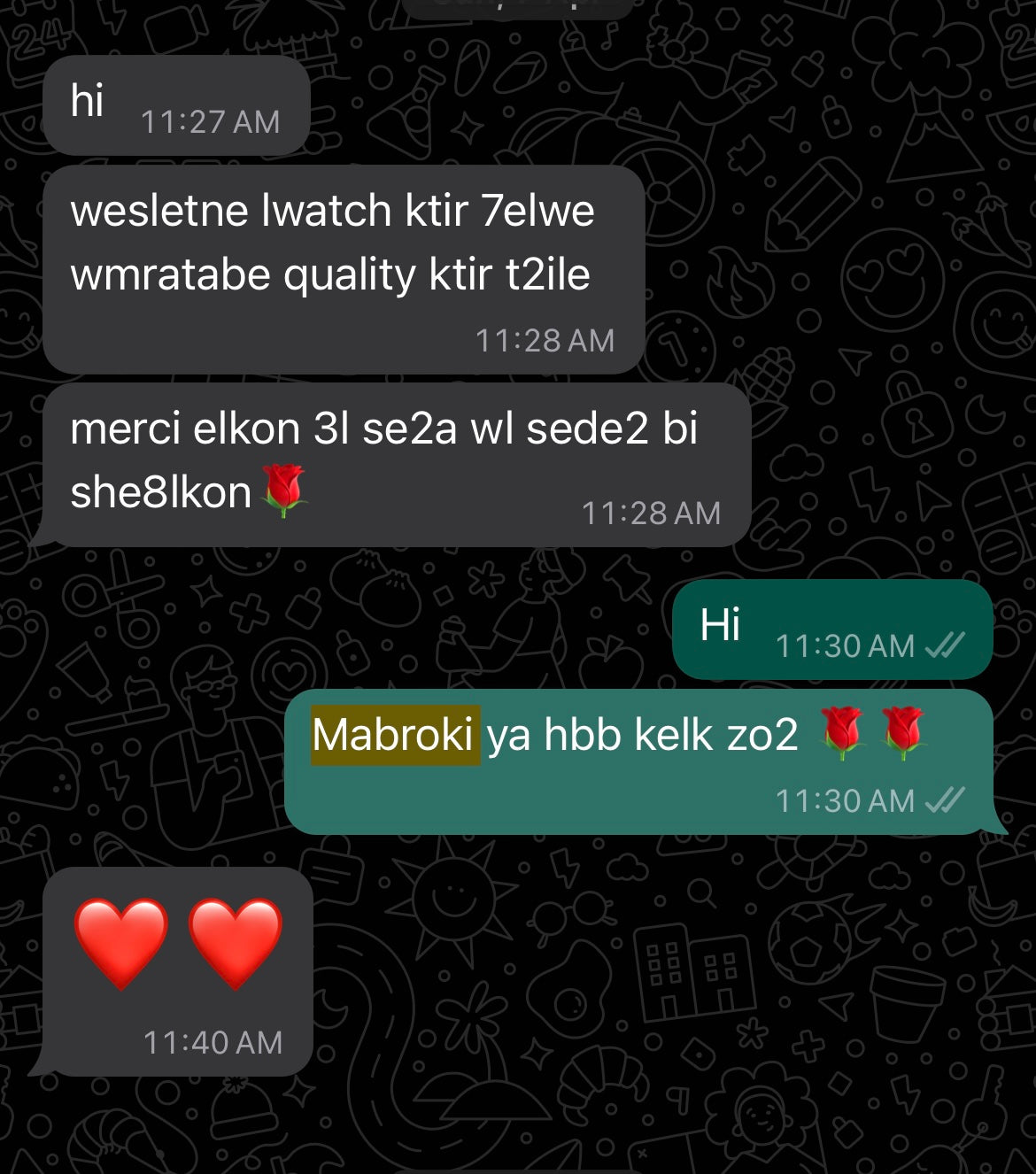 أنيق