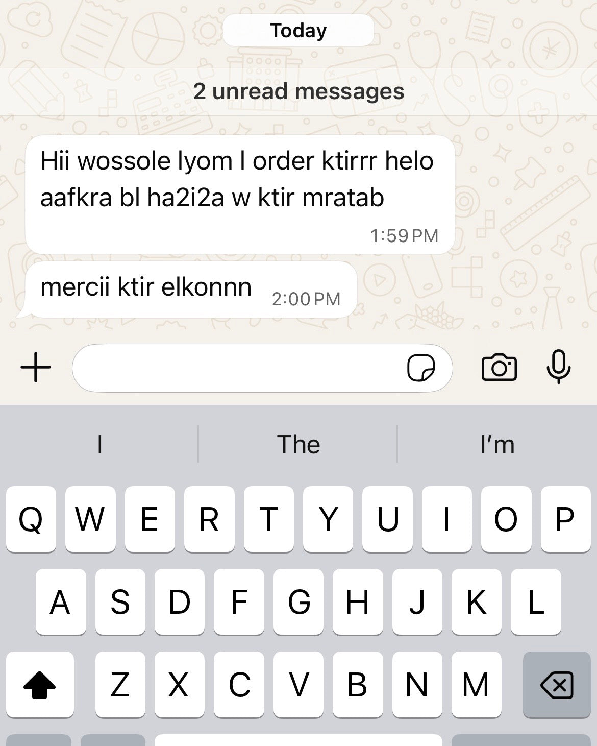كهرمان