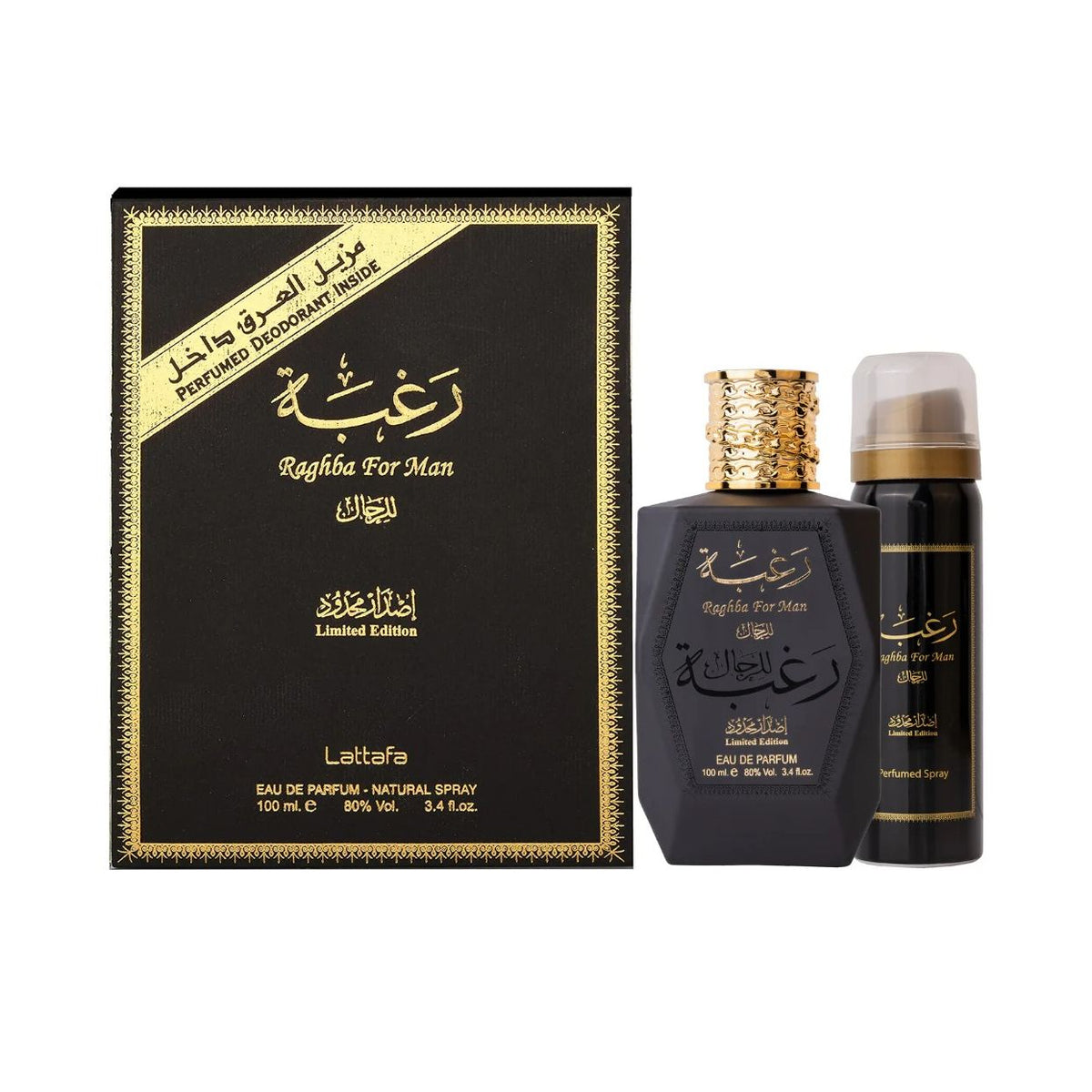 Lattafa Raghba