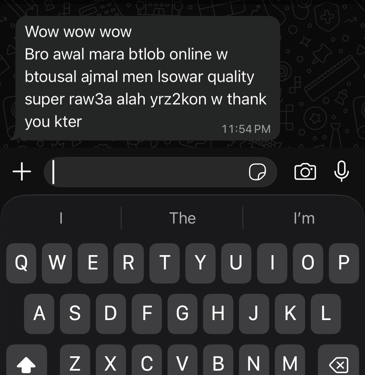أشعل