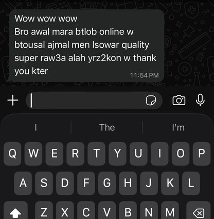 أشعل